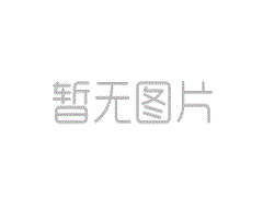 内衬mbr膜北交所李永春：截至9月30日精选